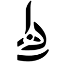 Ramtin Haghnazar