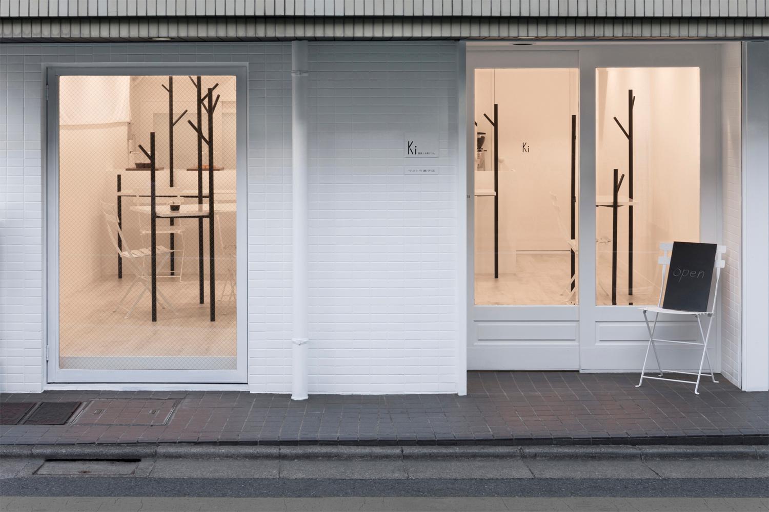 Cafe Ki - image 12