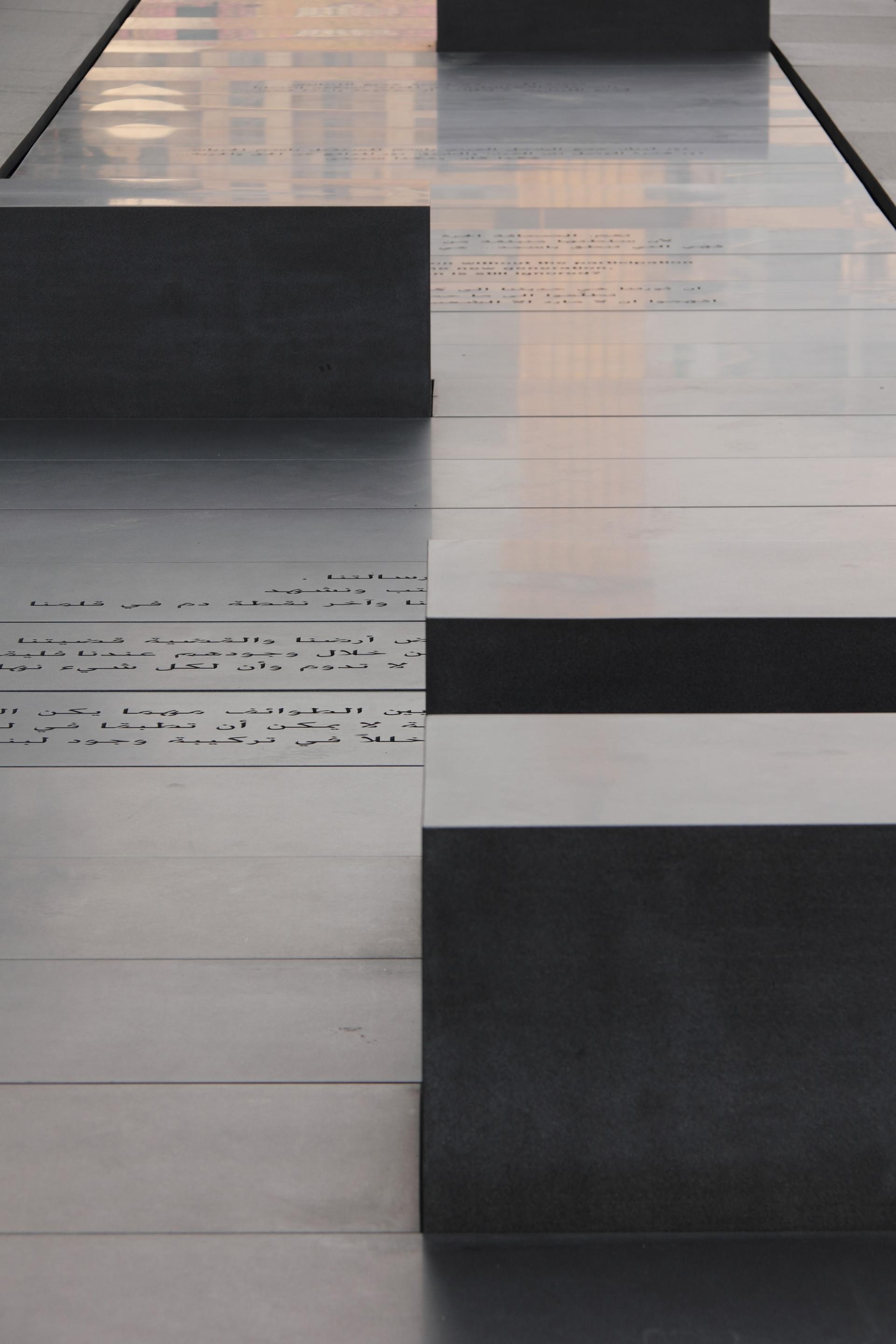 Gebran Tueni Memorial - image 4
