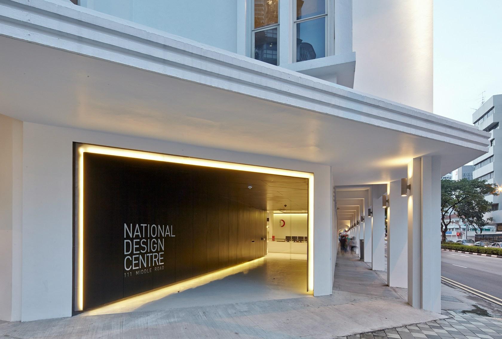 National Design Centre - image 4