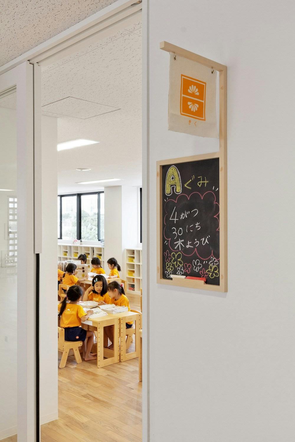 Hanazono Kindergarten and Nursery - image 8