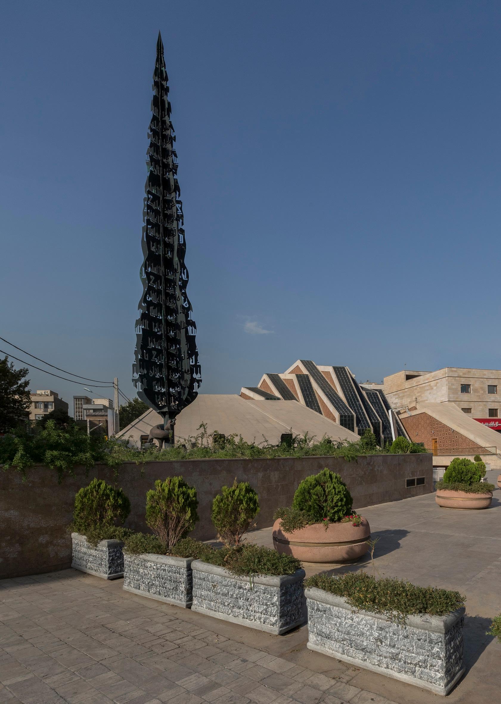 EMAM REZA CULTURAL & RELIGIOUS COMPLEX - image 8