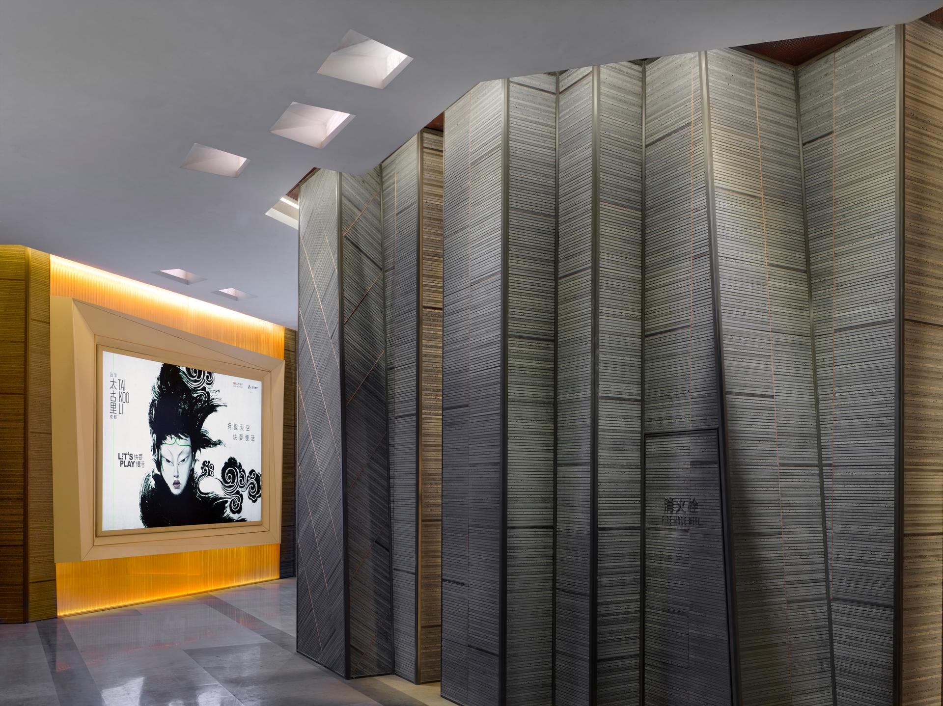 Sino-Ocean Taikoo Li Chengdu - image 3