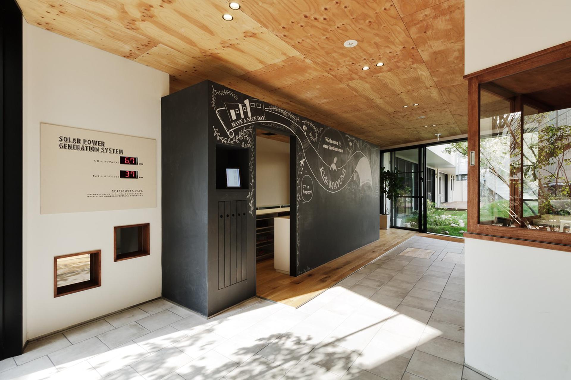 KM Kindergarten and Nursery - image 13