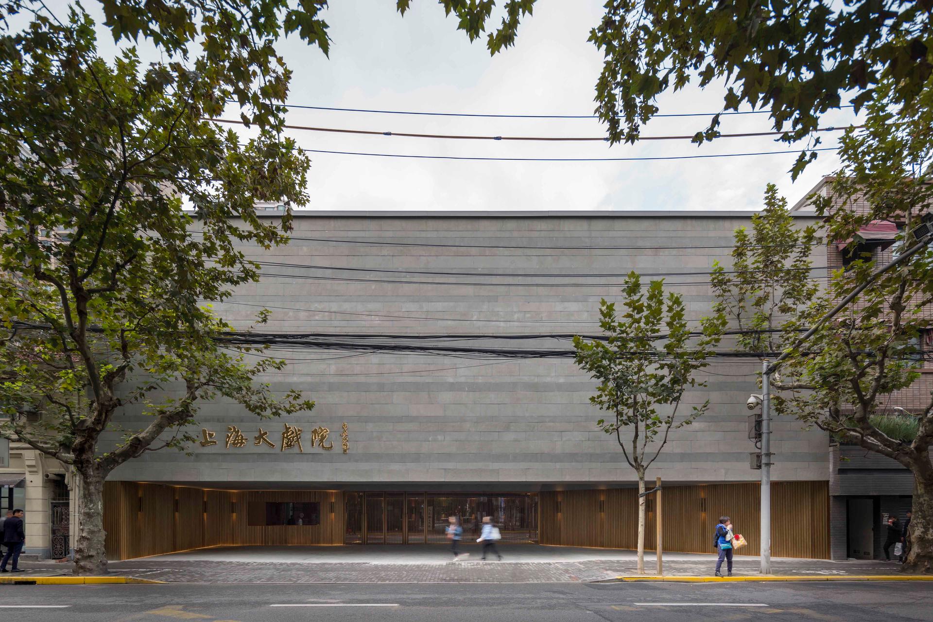 New Shanghai Theatre - image 3