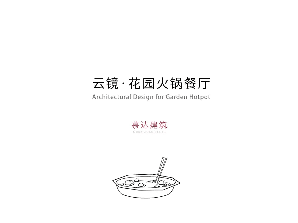 Garden Hotpot Restaurant - image 3