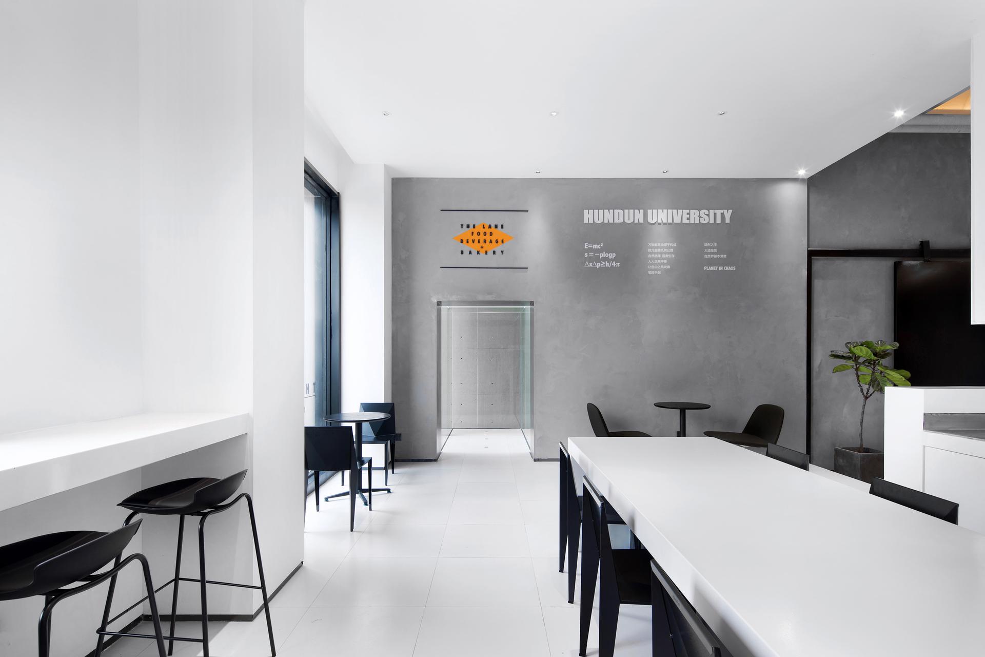 Hundun University Education Center - image 11