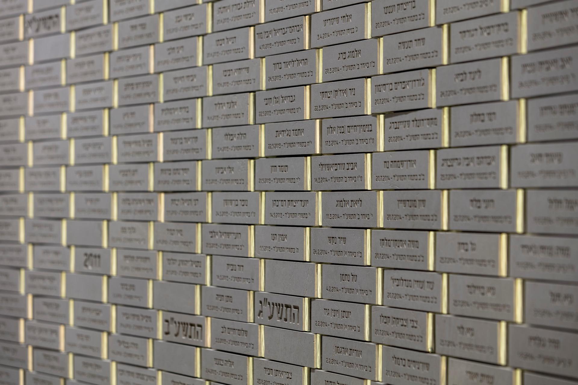 The Mount Herzl Memorial - image 12