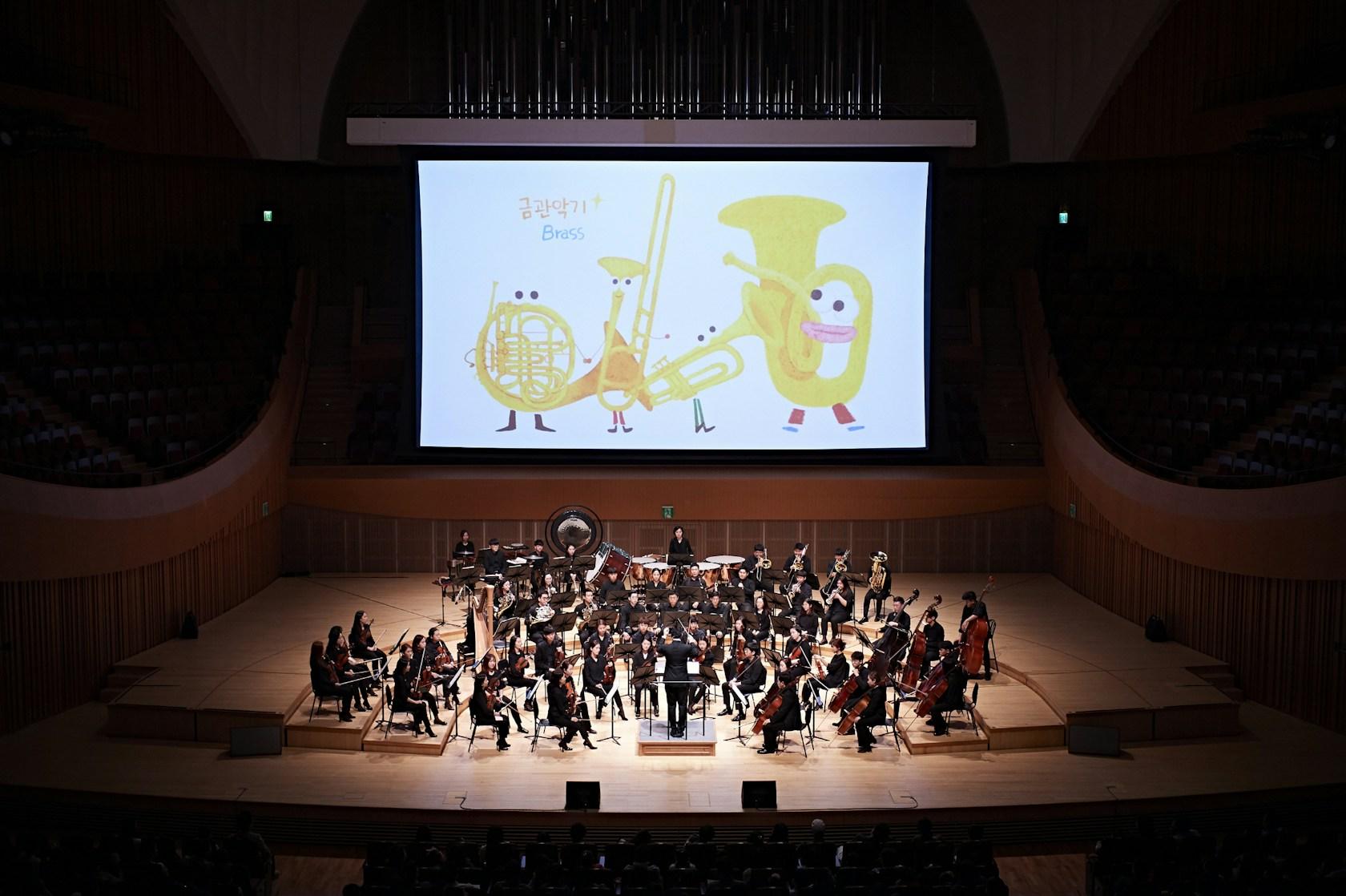 Lotte Concert Hall - image 3