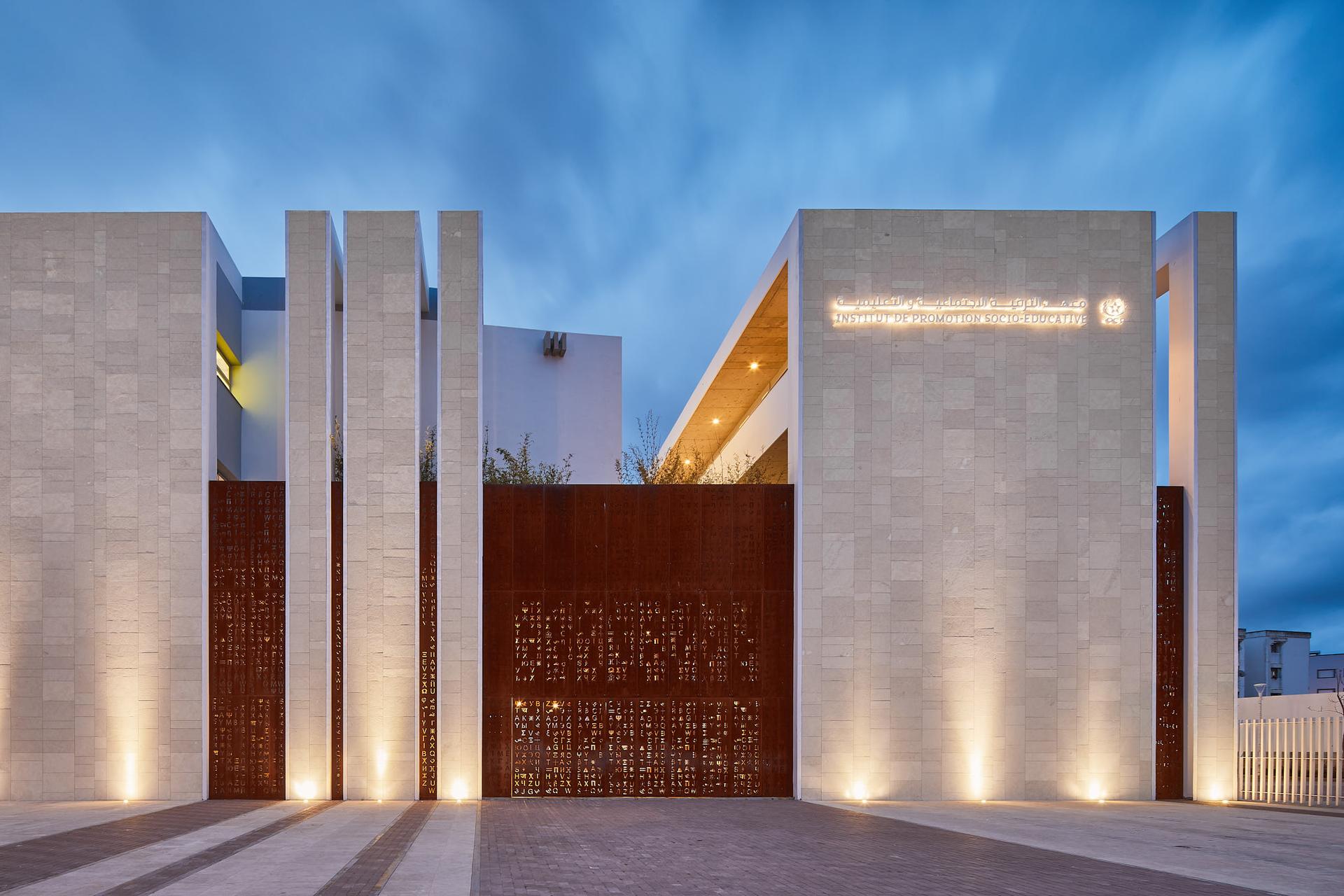 Wall of Knowledge - image 25
