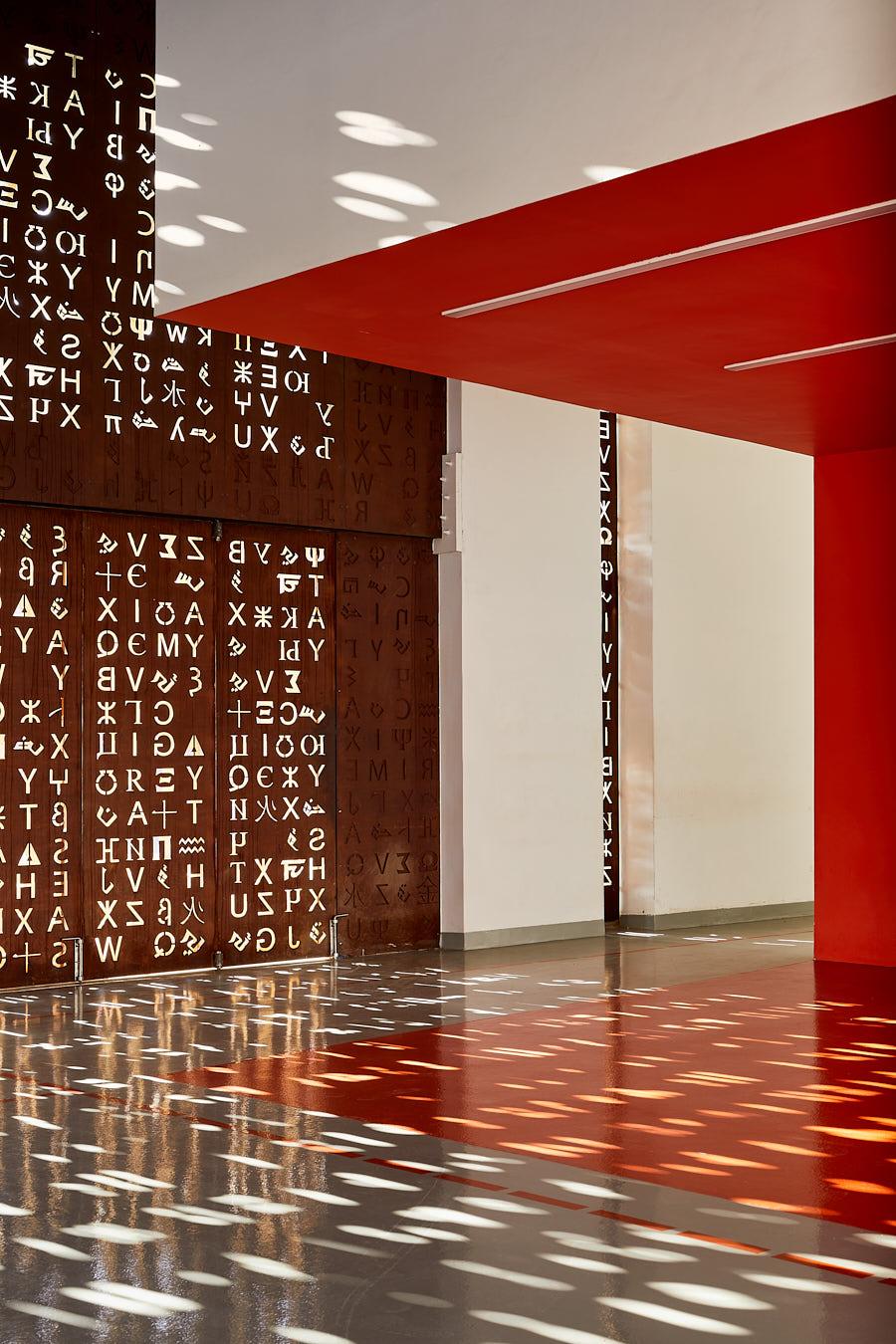 Wall of Knowledge - image 8