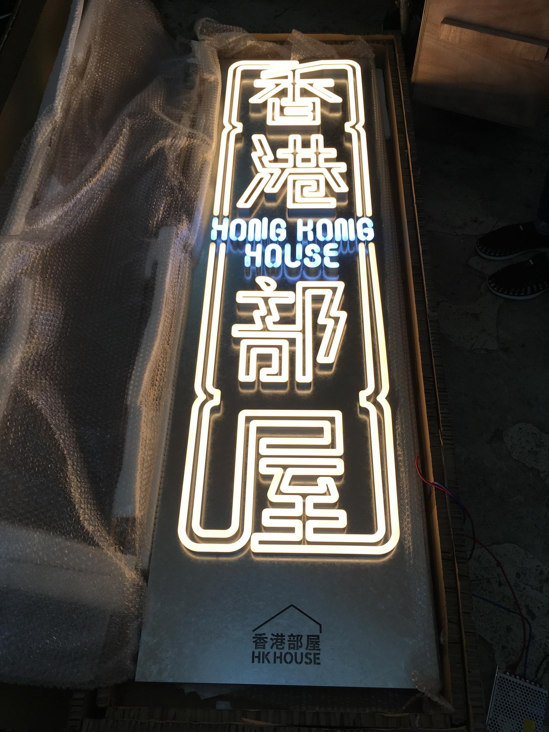 Hong Kong House - image 7