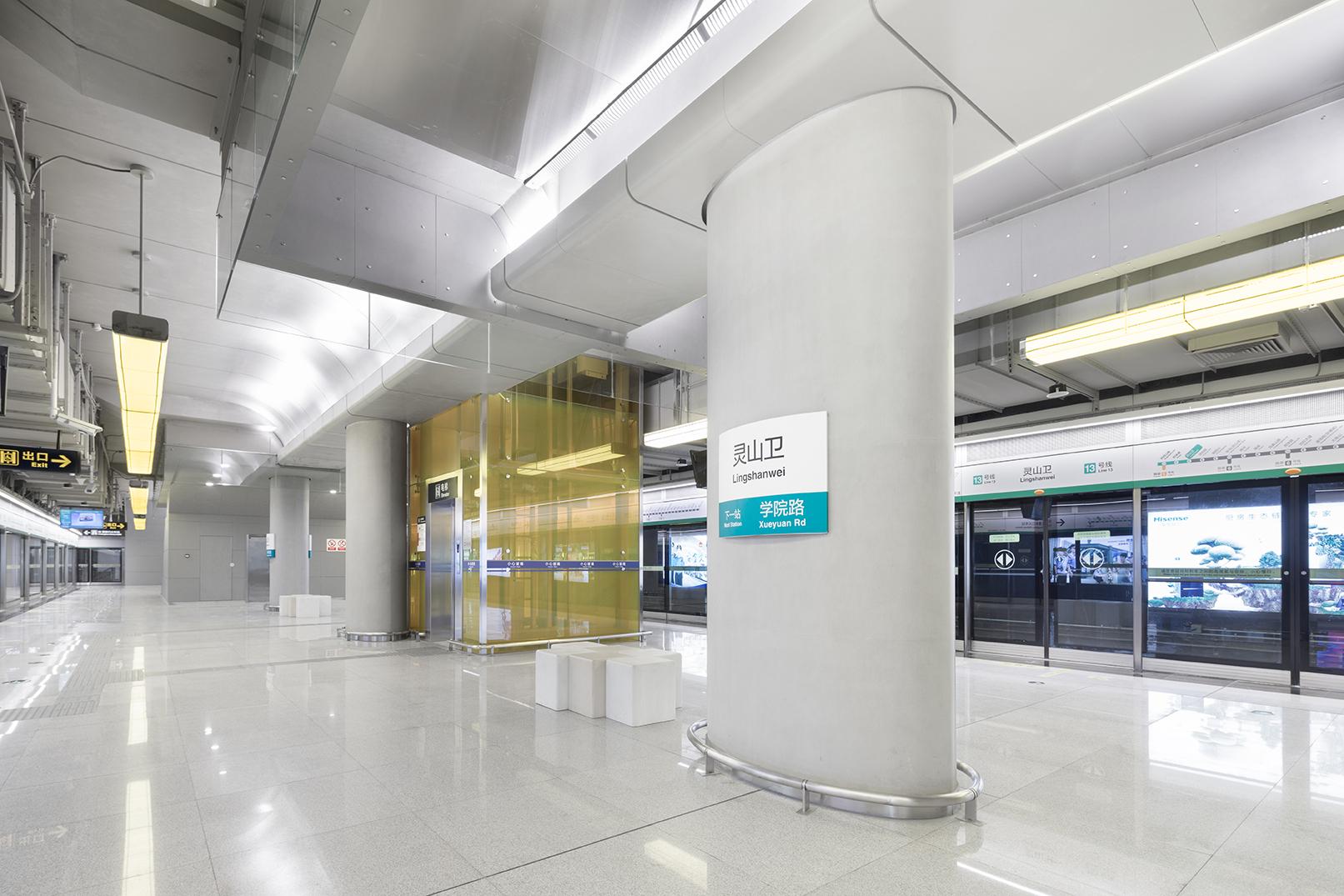 Qingdao Metro Line 13 - image 7