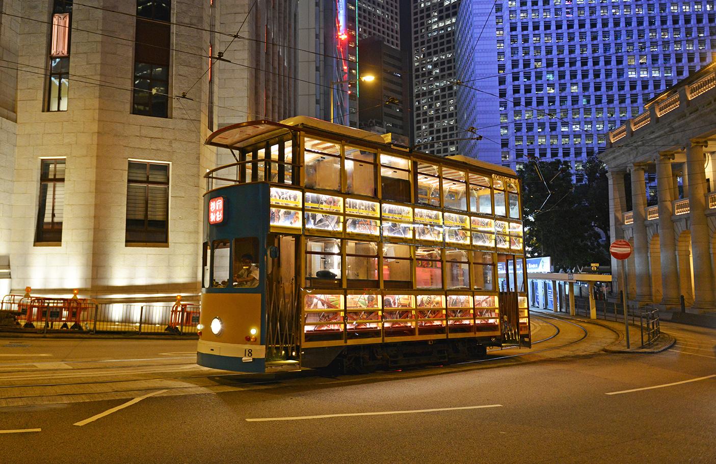 Circus Tram