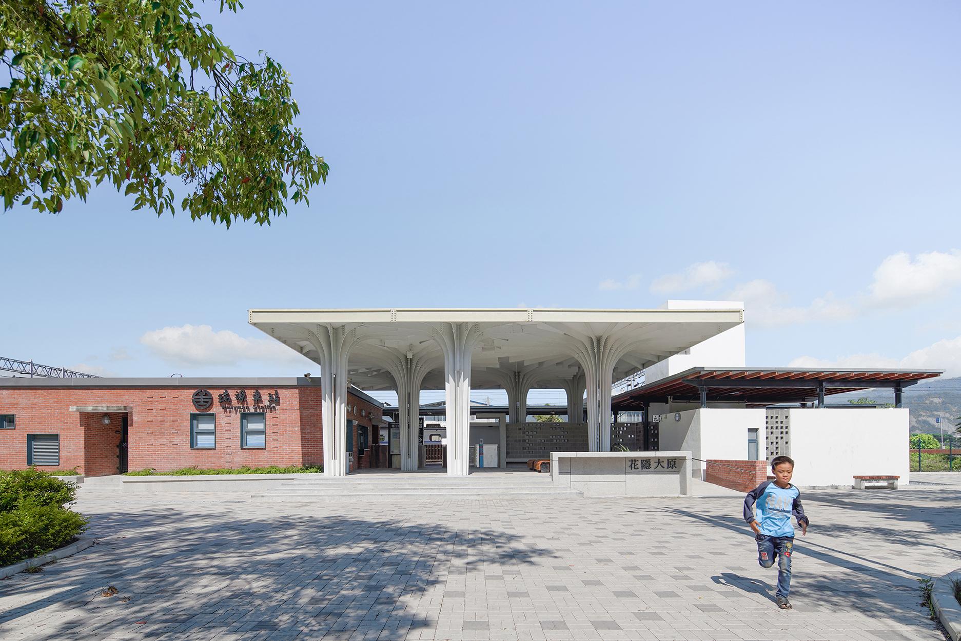 Rui Yuan Station - image 2