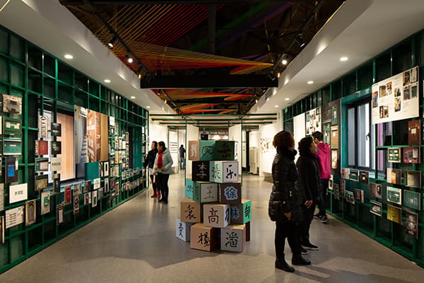 “Su Shanghai” community art museum - image 8