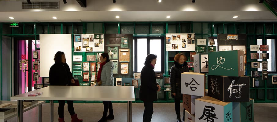 “Su Shanghai” community art museum - image 12