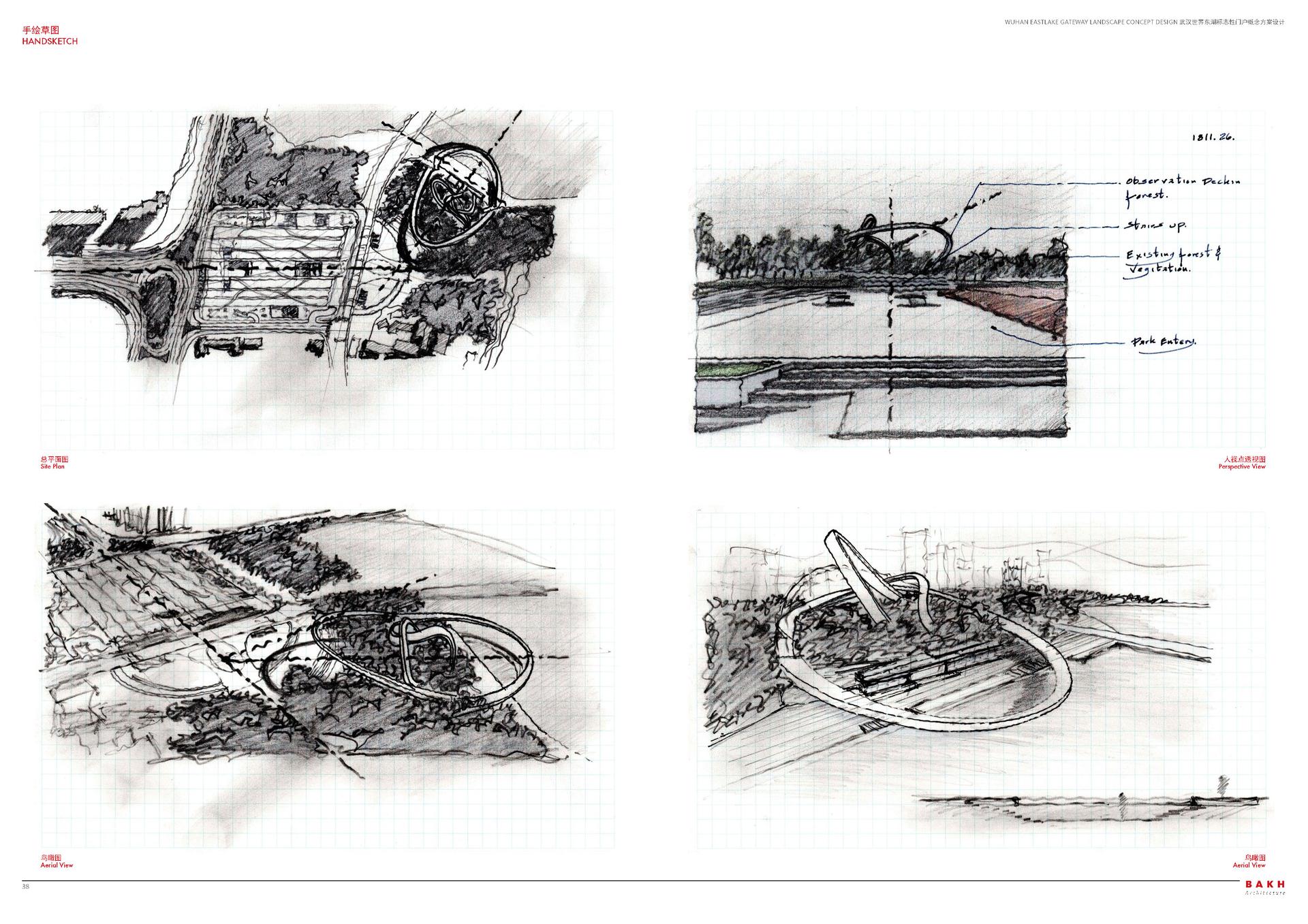 Wuhan East Lake Gateway Landscape Design Project - image 7