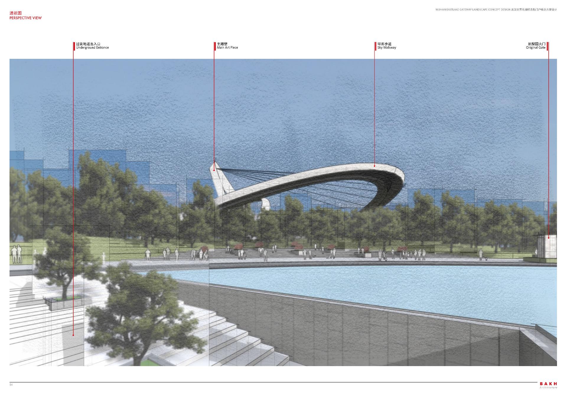 Wuhan East Lake Gateway Landscape Design Project - image 8