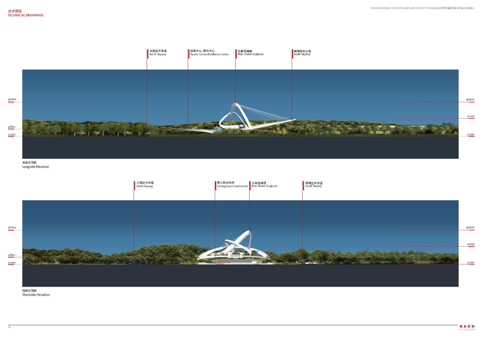 Wuhan East Lake Gateway Landscape Design Project - image 11