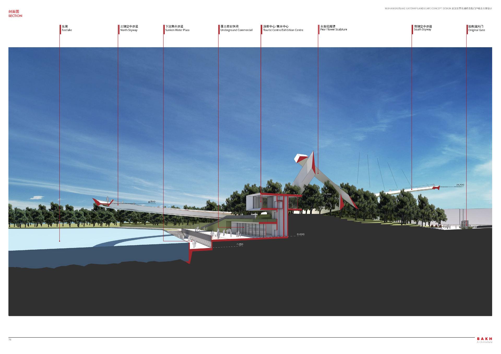 Wuhan East Lake Gateway Landscape Design Project - image 13