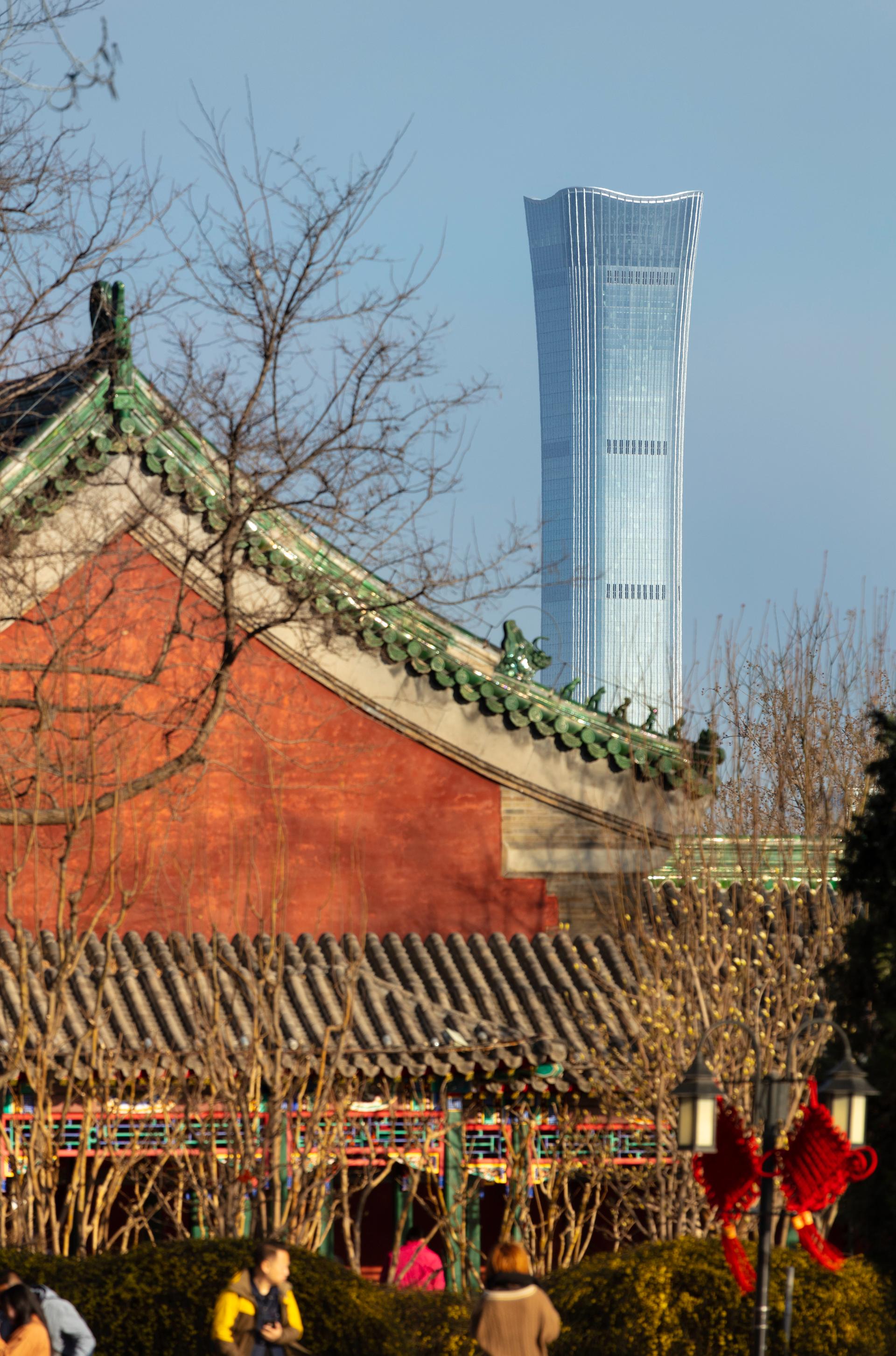 CITIC Tower