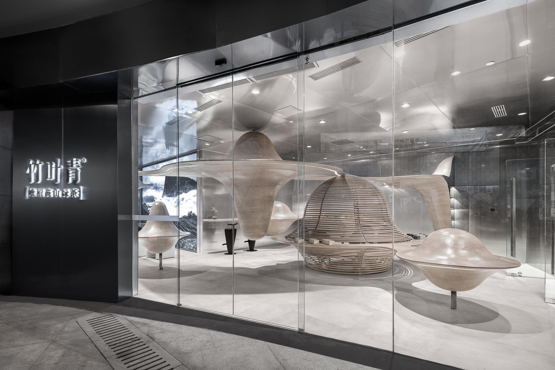 Zhuyeqing Greentea flagship store - image 2