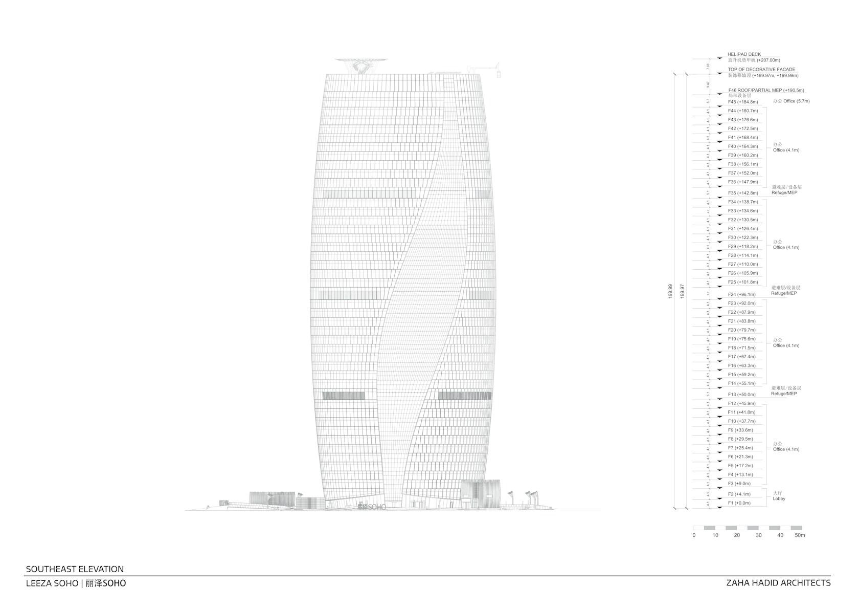 Leeza SOHO - image 30