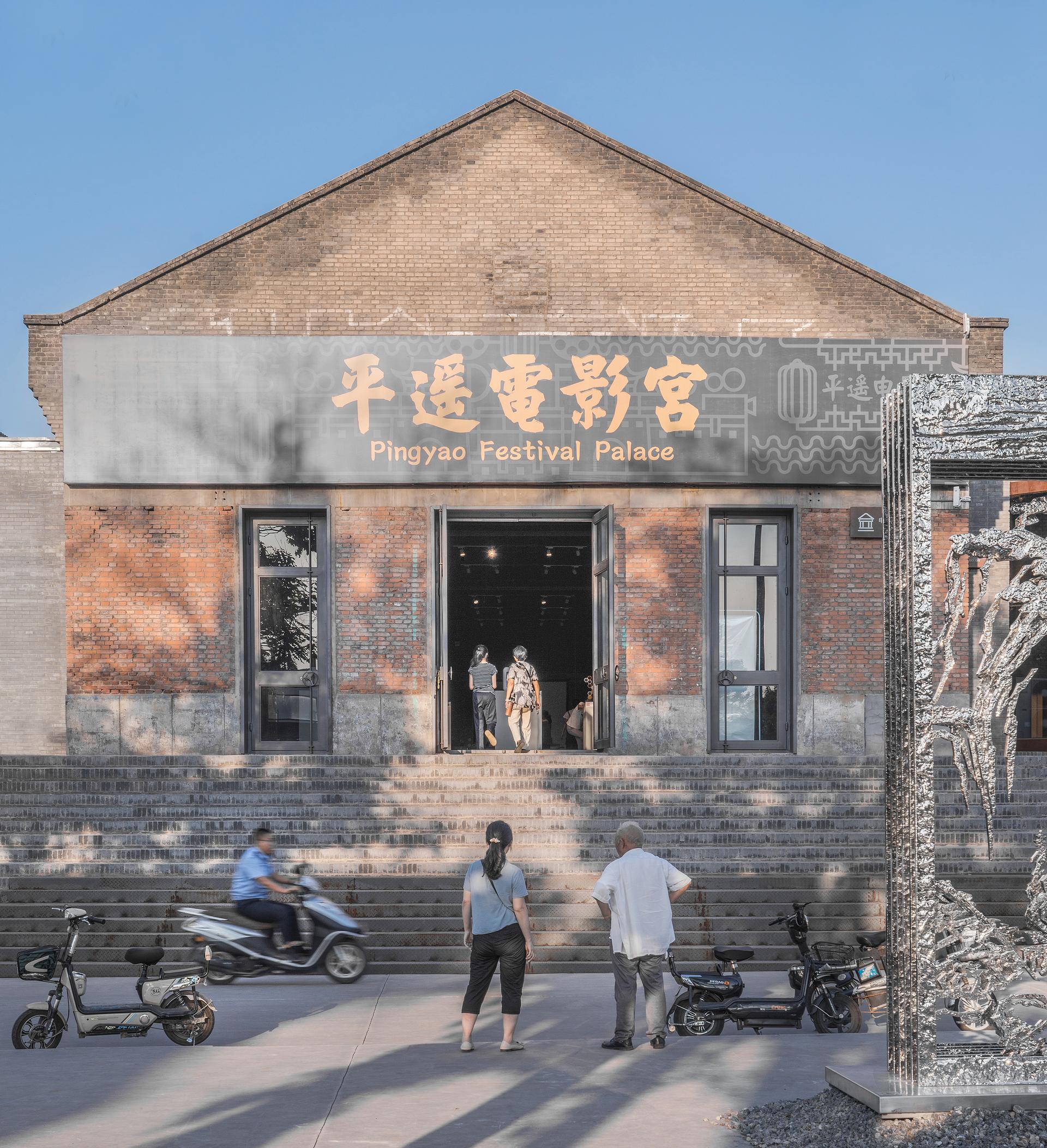 Pingyao Diesel Engine Factory Renovation for Pingyao International Film Festival - image 14