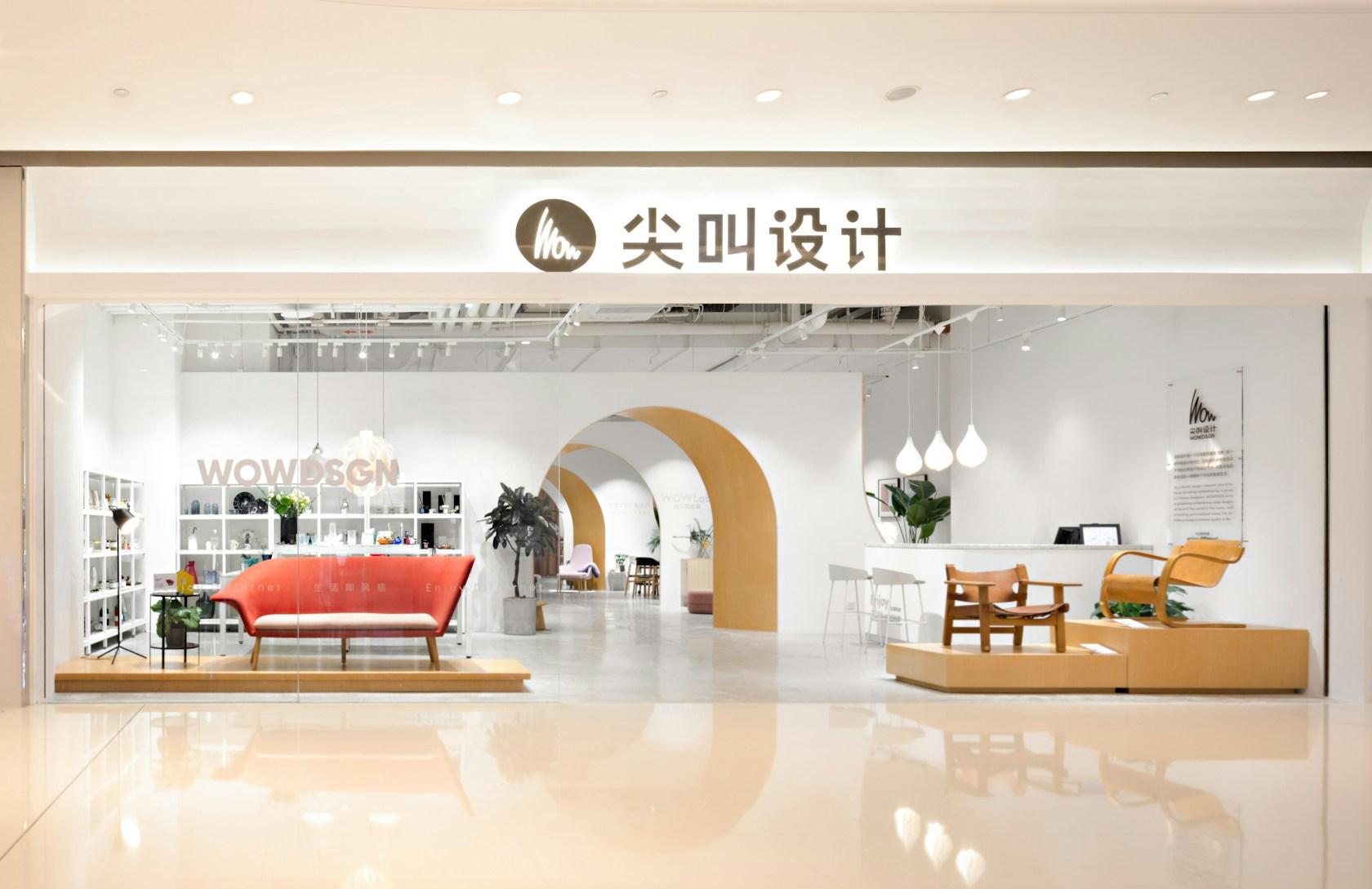 WOWDSGN Shanghai MixC Store - image 3