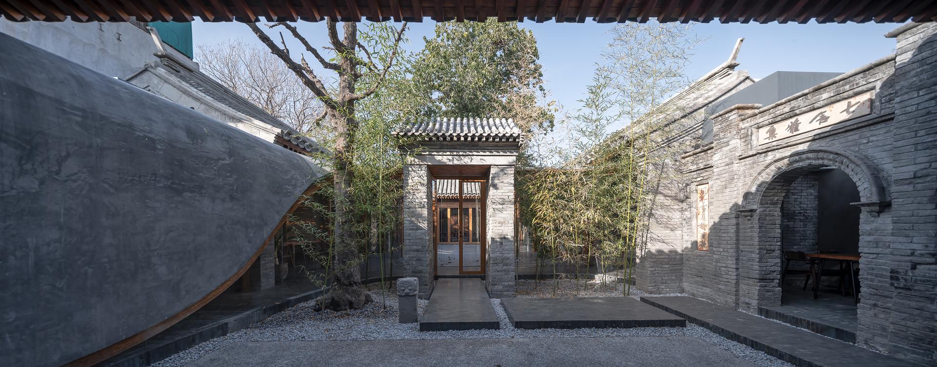 Qishe Courtyard - image 2