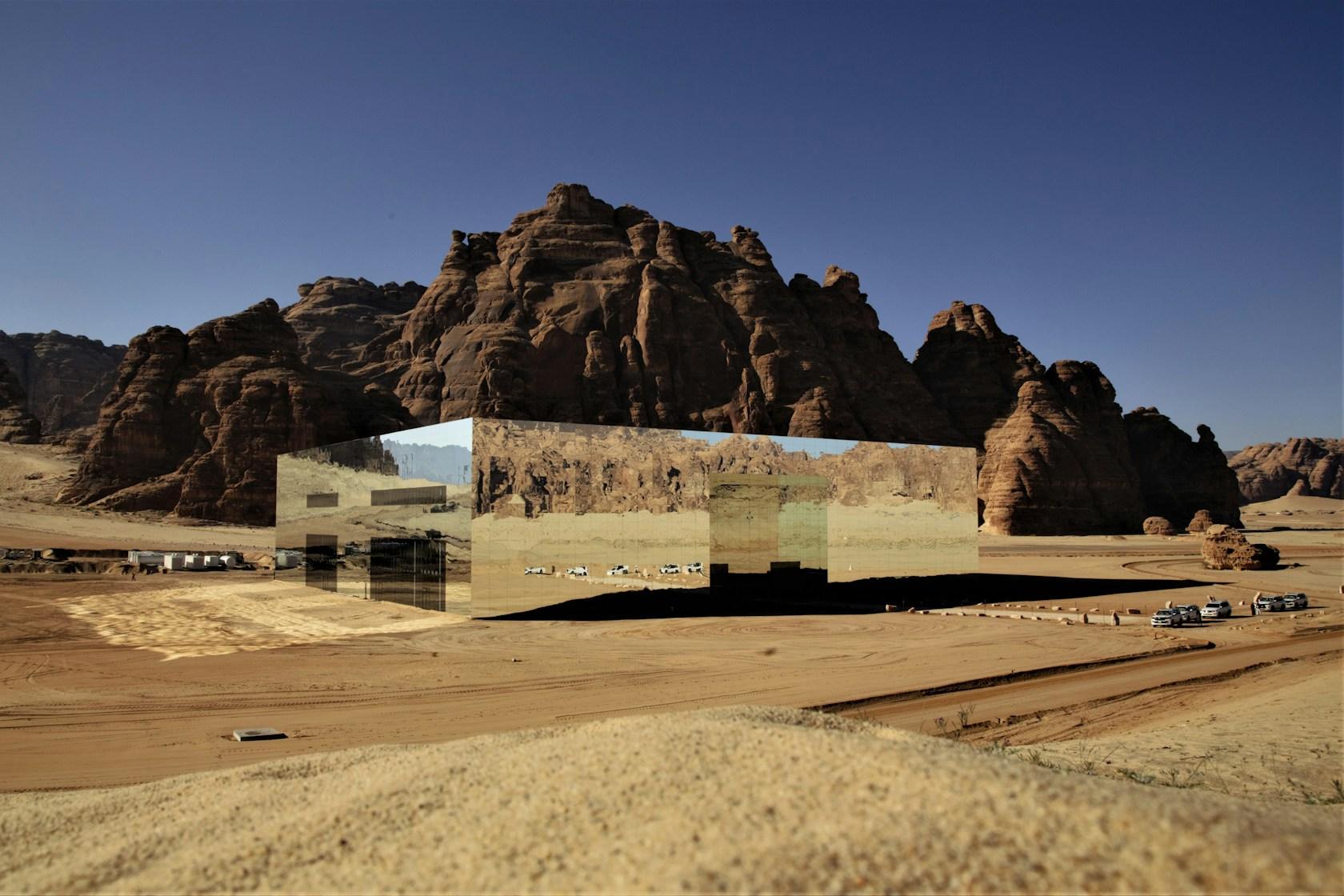 Maraya Concert Hall - image 2