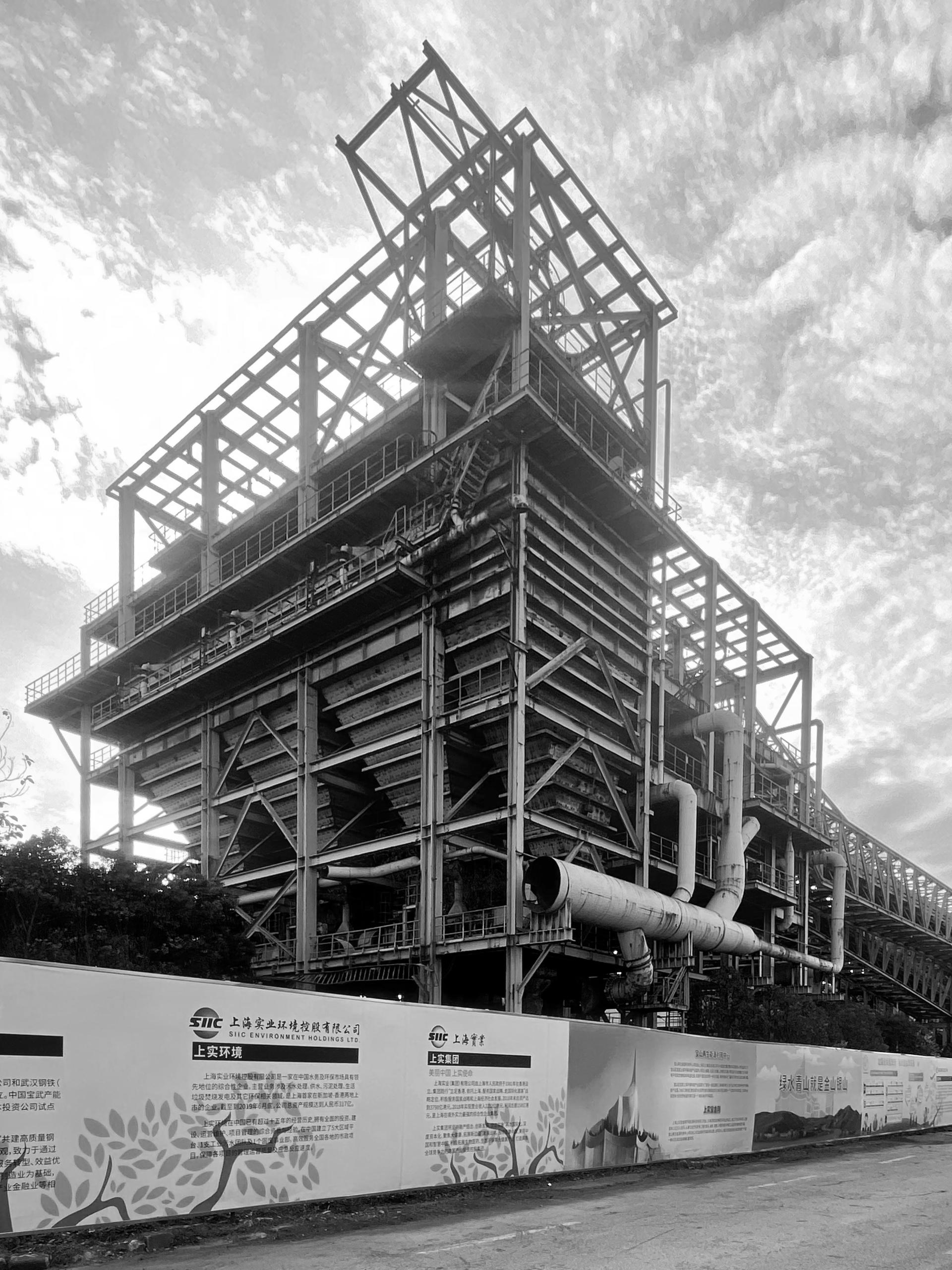Baoshan WTE Exhibition Center - image 22