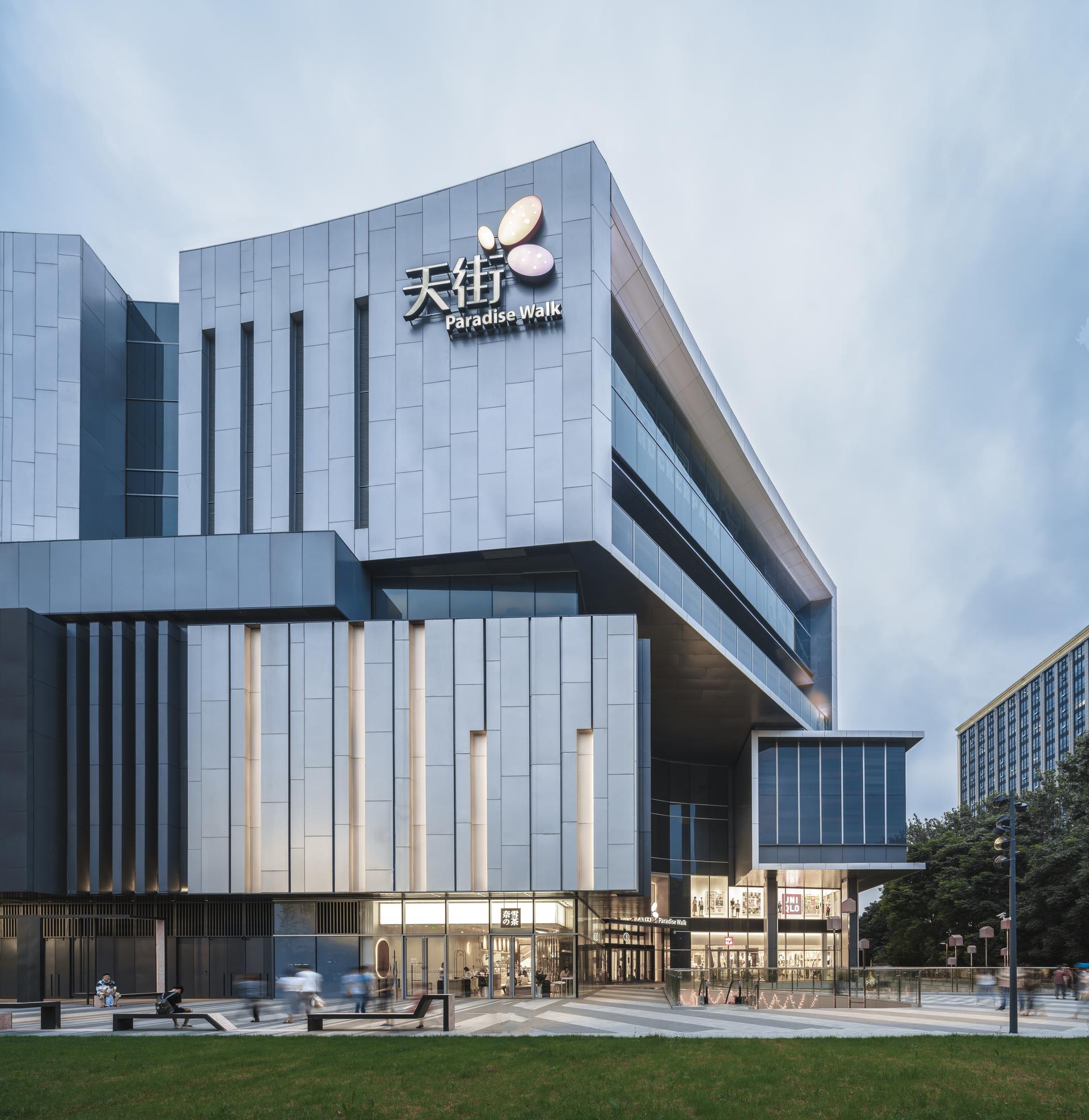 Zijing Paradise Walk - image 2