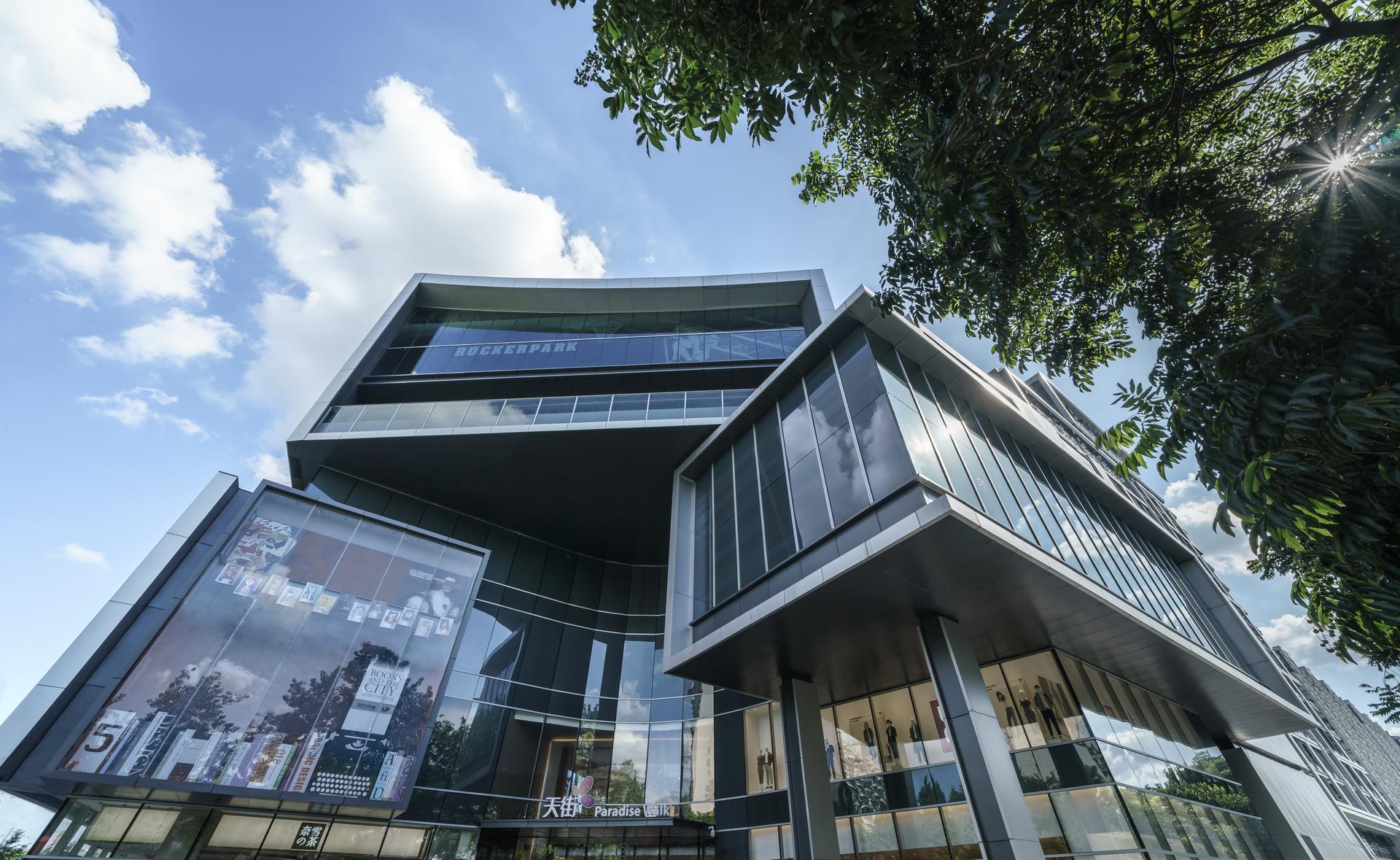 Zijing Paradise Walk - image 5