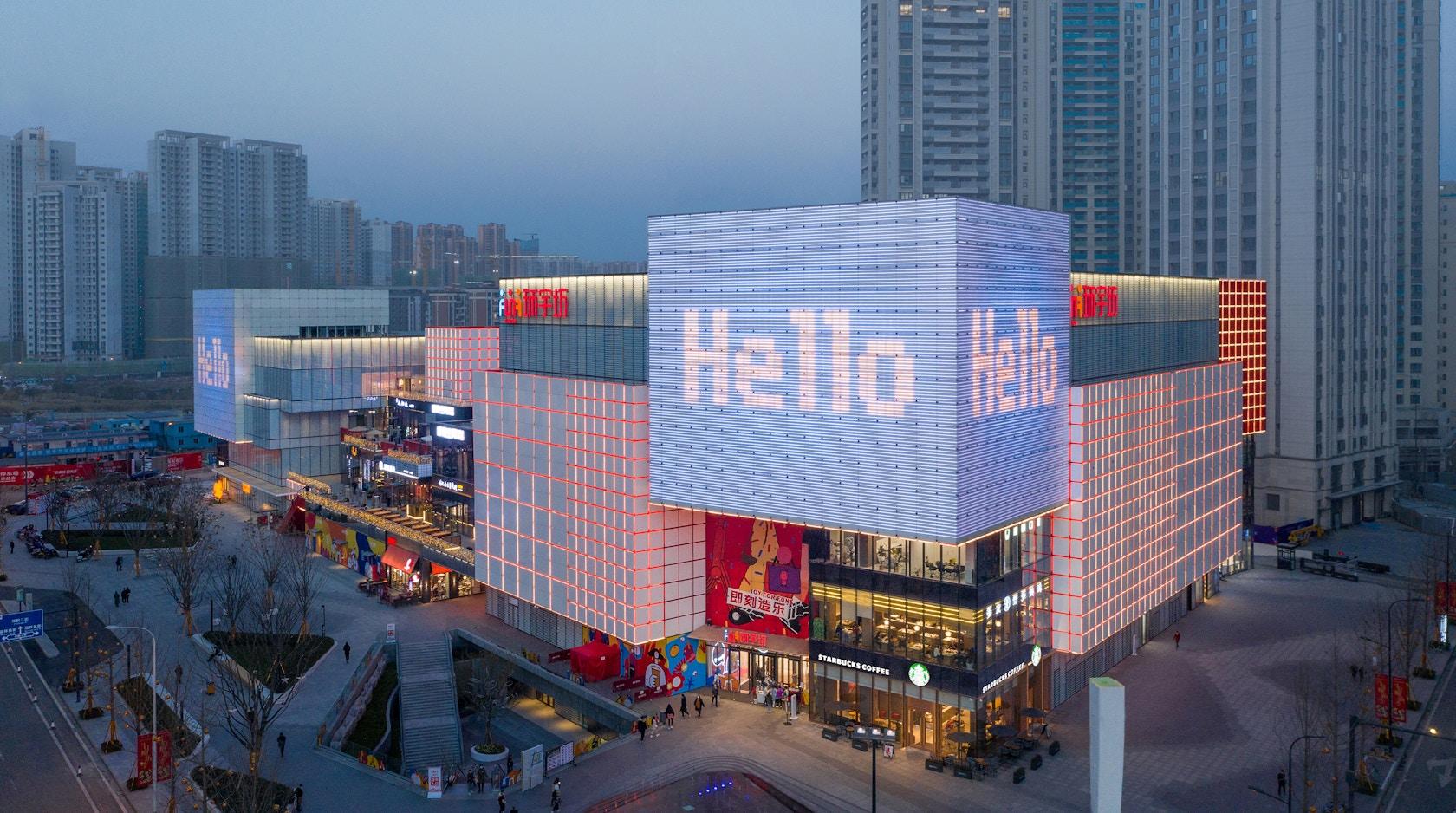 UniFuns Tianfu Chengdu - image 7