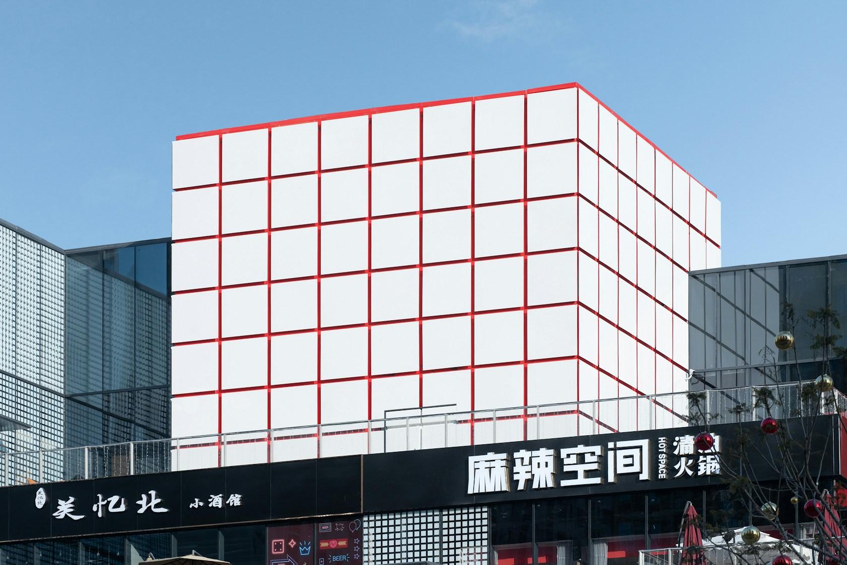 UniFuns Tianfu Chengdu - image 14