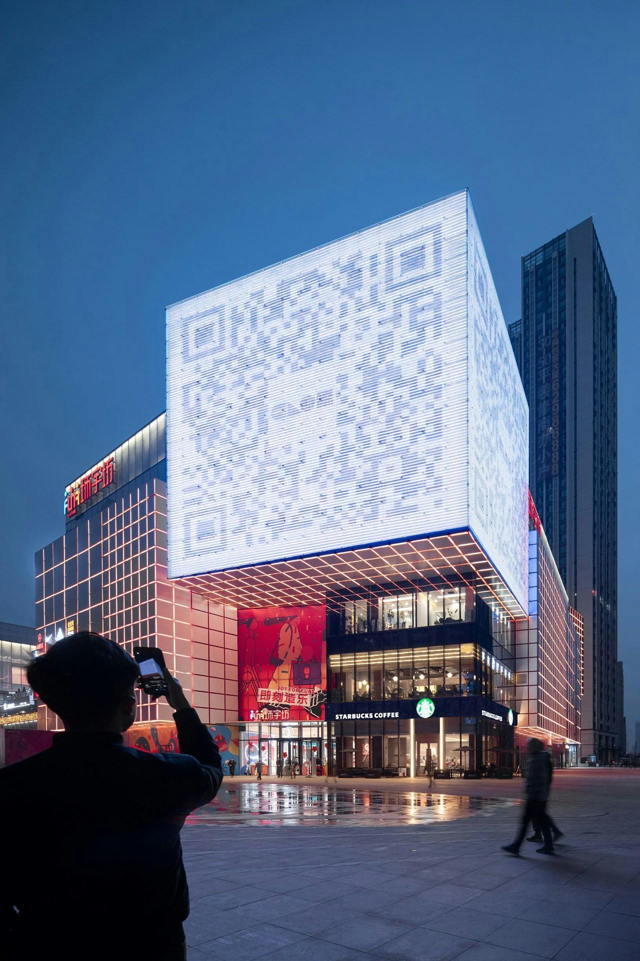 UniFuns Tianfu Chengdu - image 8