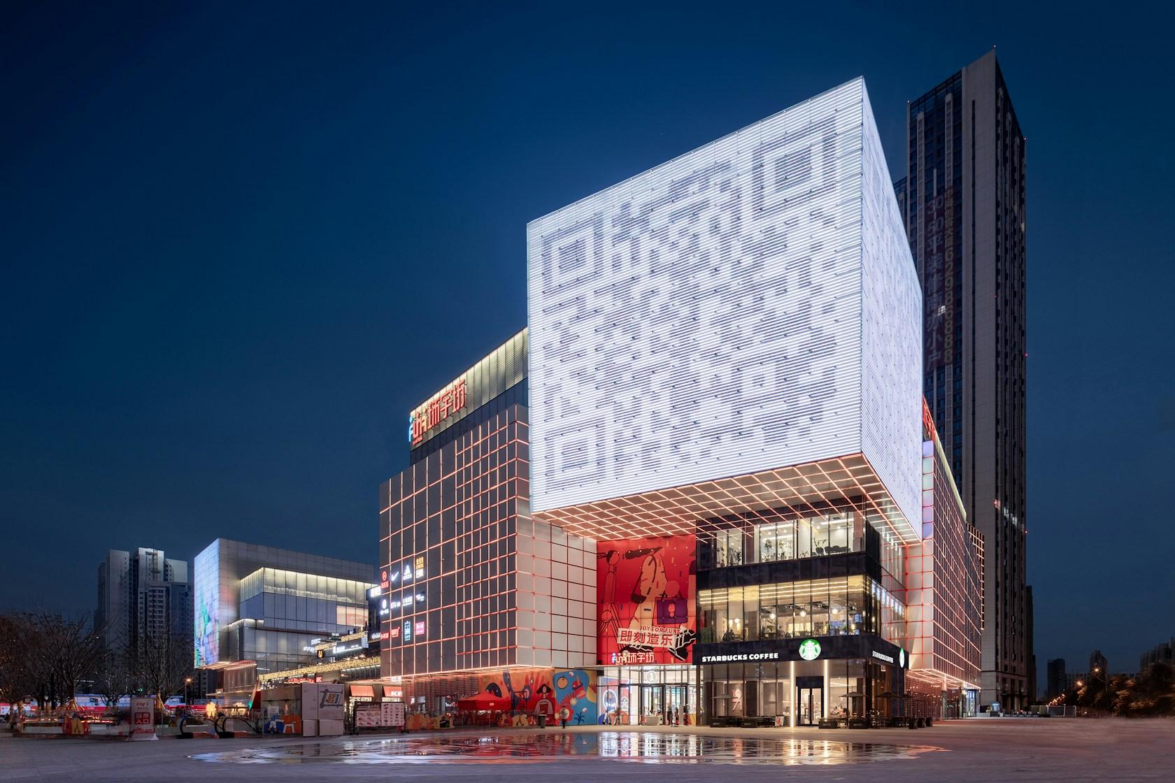 UniFuns Tianfu Chengdu
