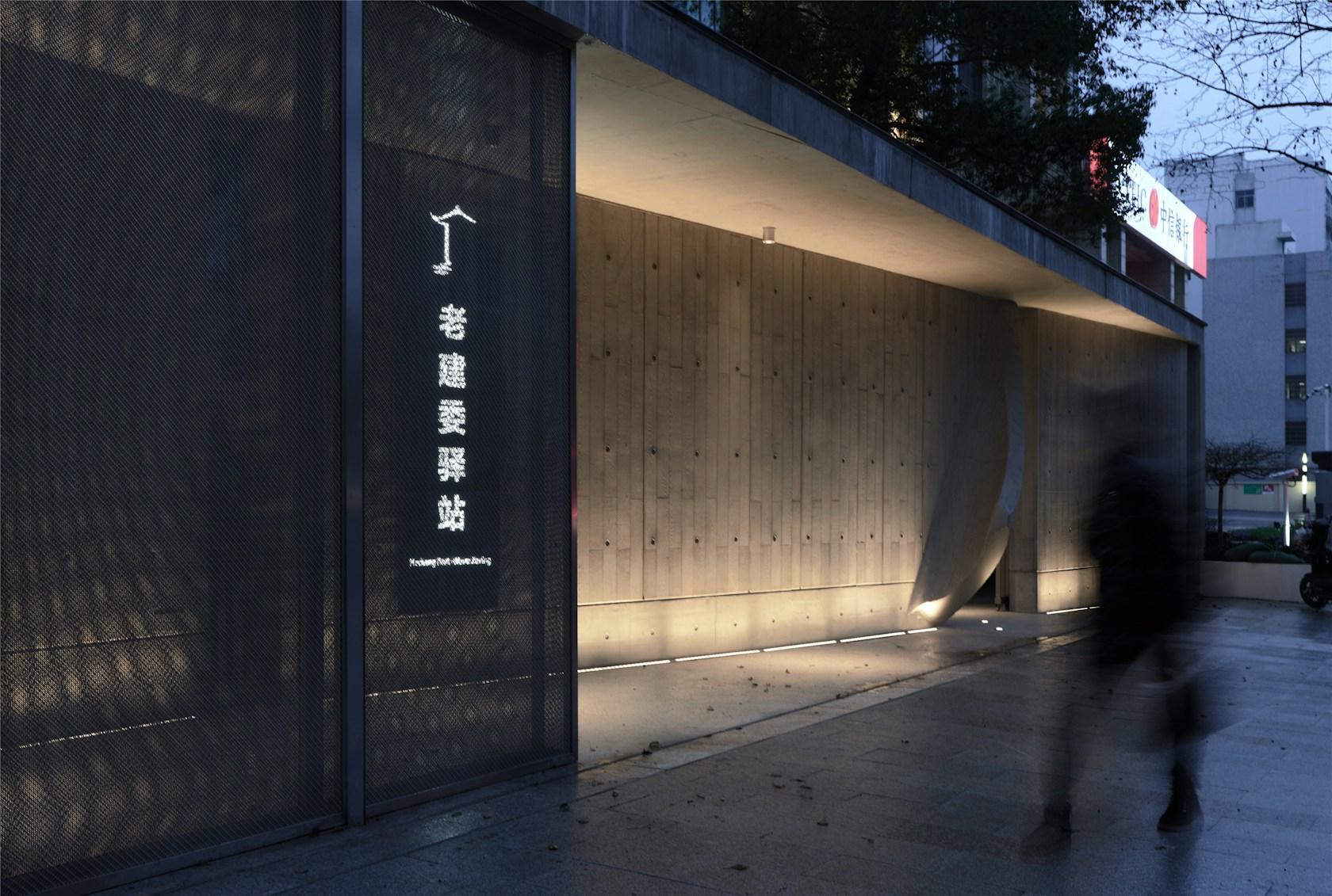 City Lounge of Zhongshan Road, Jiaxing - image 23