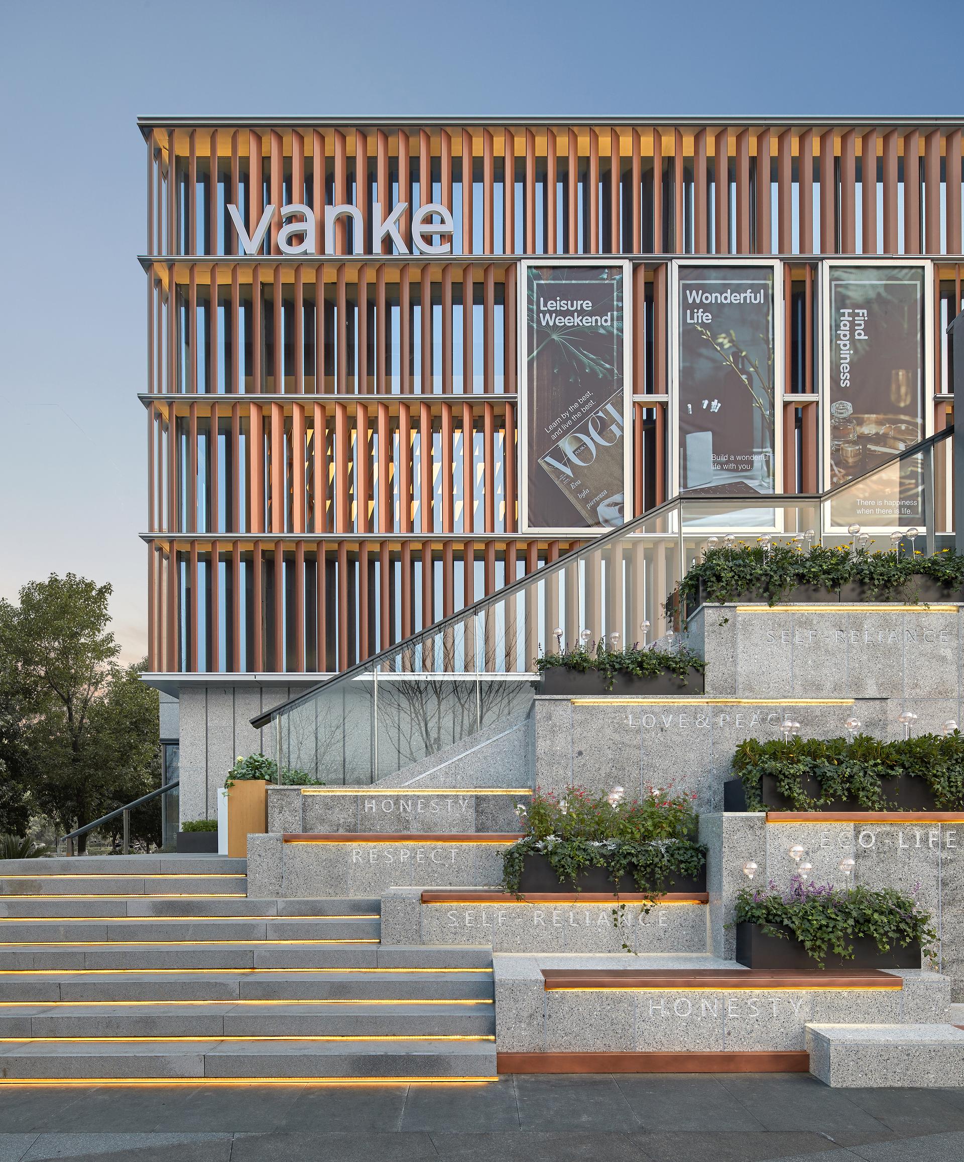 WUXI VANKE UPCITY - image 2