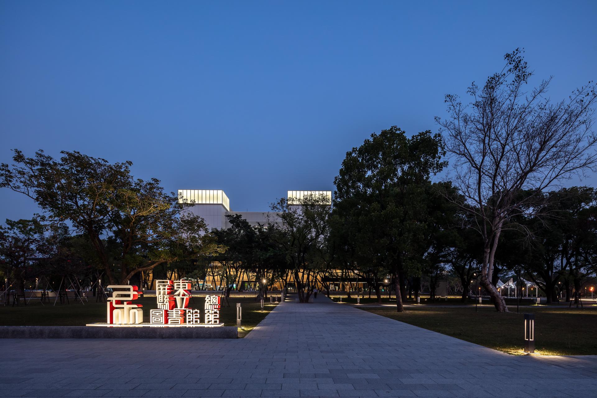 Pingtung Public Library - image 16