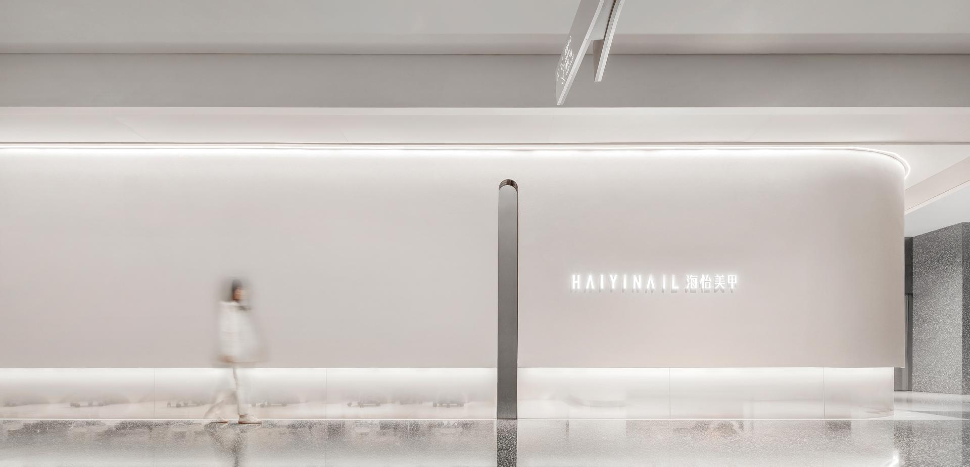 HAIYI NAIL, The Mixc World Shenzhen - image 2