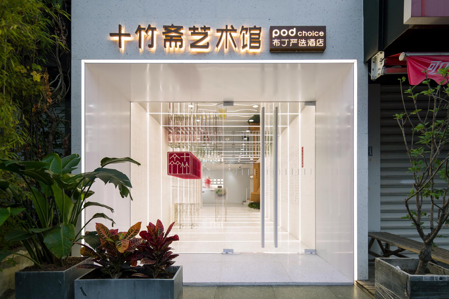 Ten Bamboo Studio Art Gallery - image 3