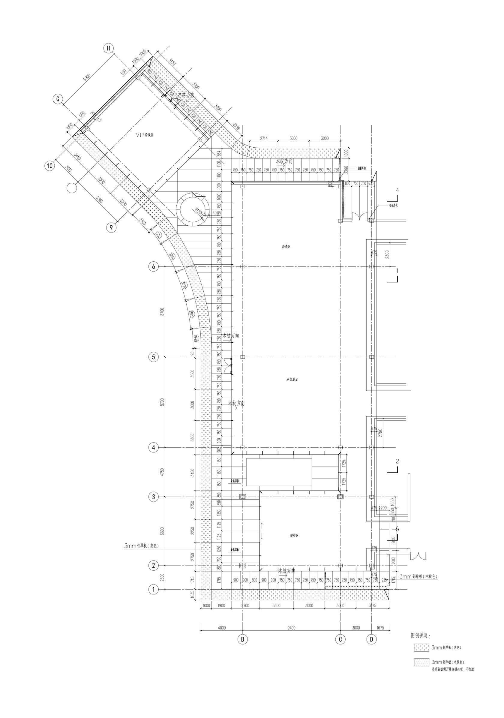 China Overseas • Oriental Mansion Sales Center - image 13