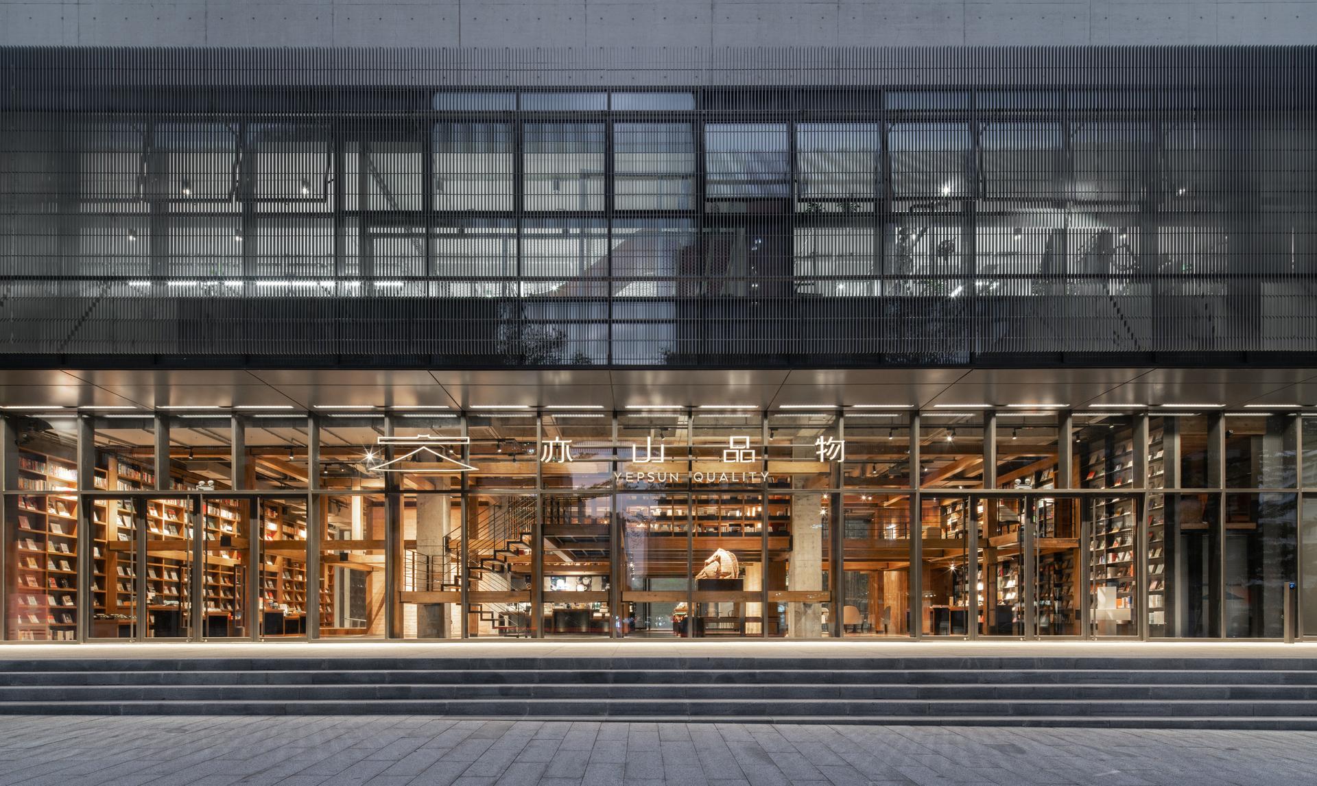 YEPSUN QUALITY Cultural and Creative Store