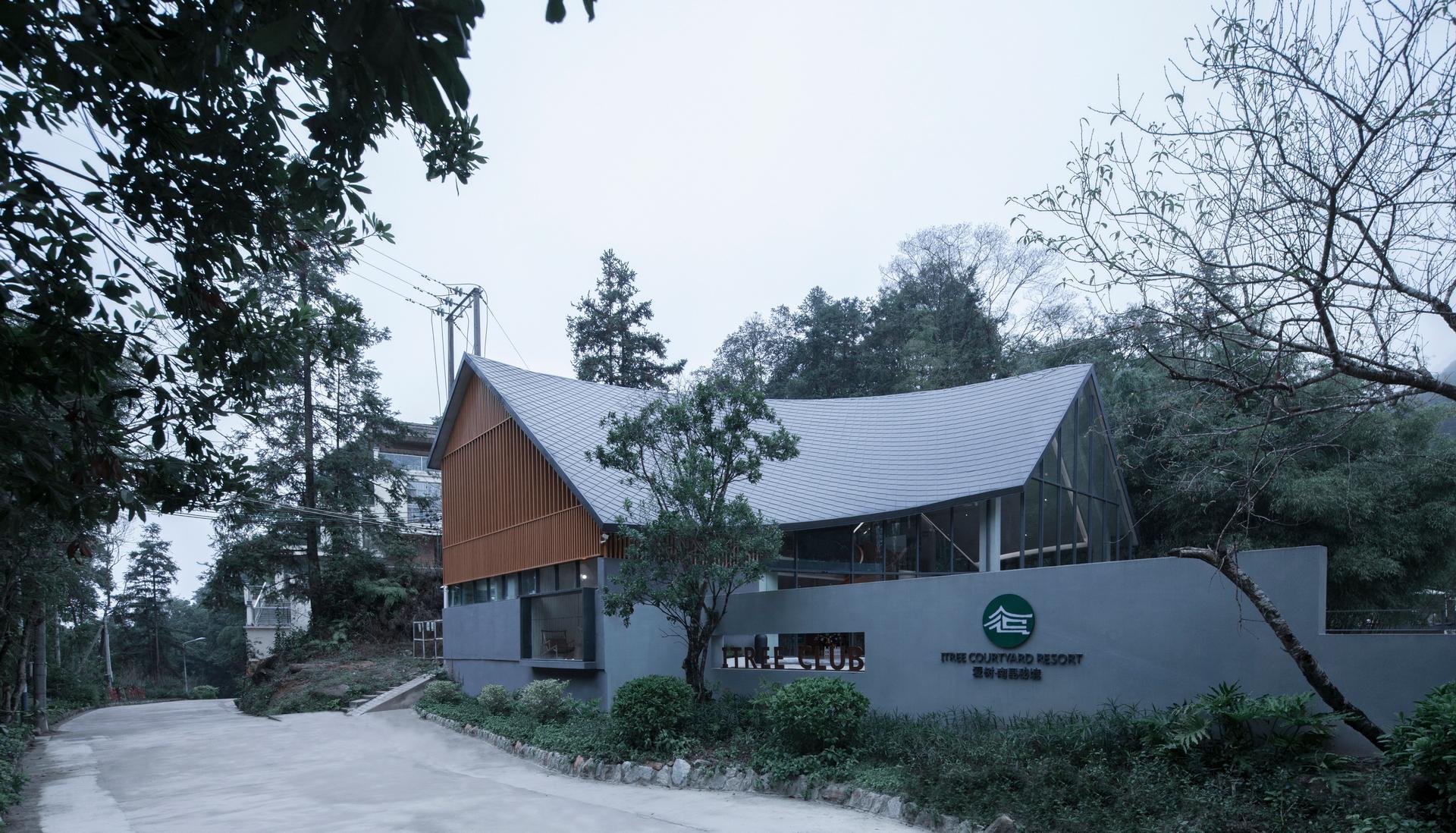 Nankun Mystery Village Art restaurant - image 6