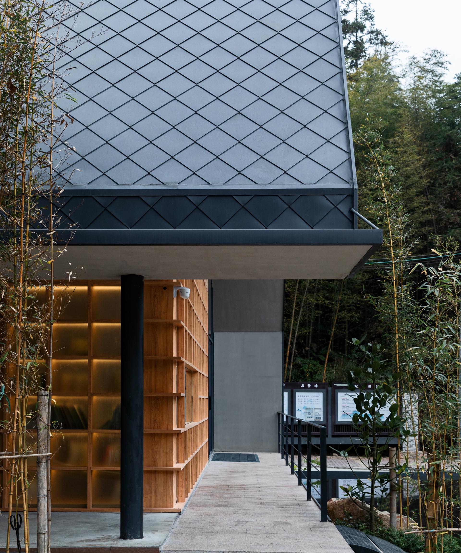 Nankun Mystery Village Alpine Library - image 10