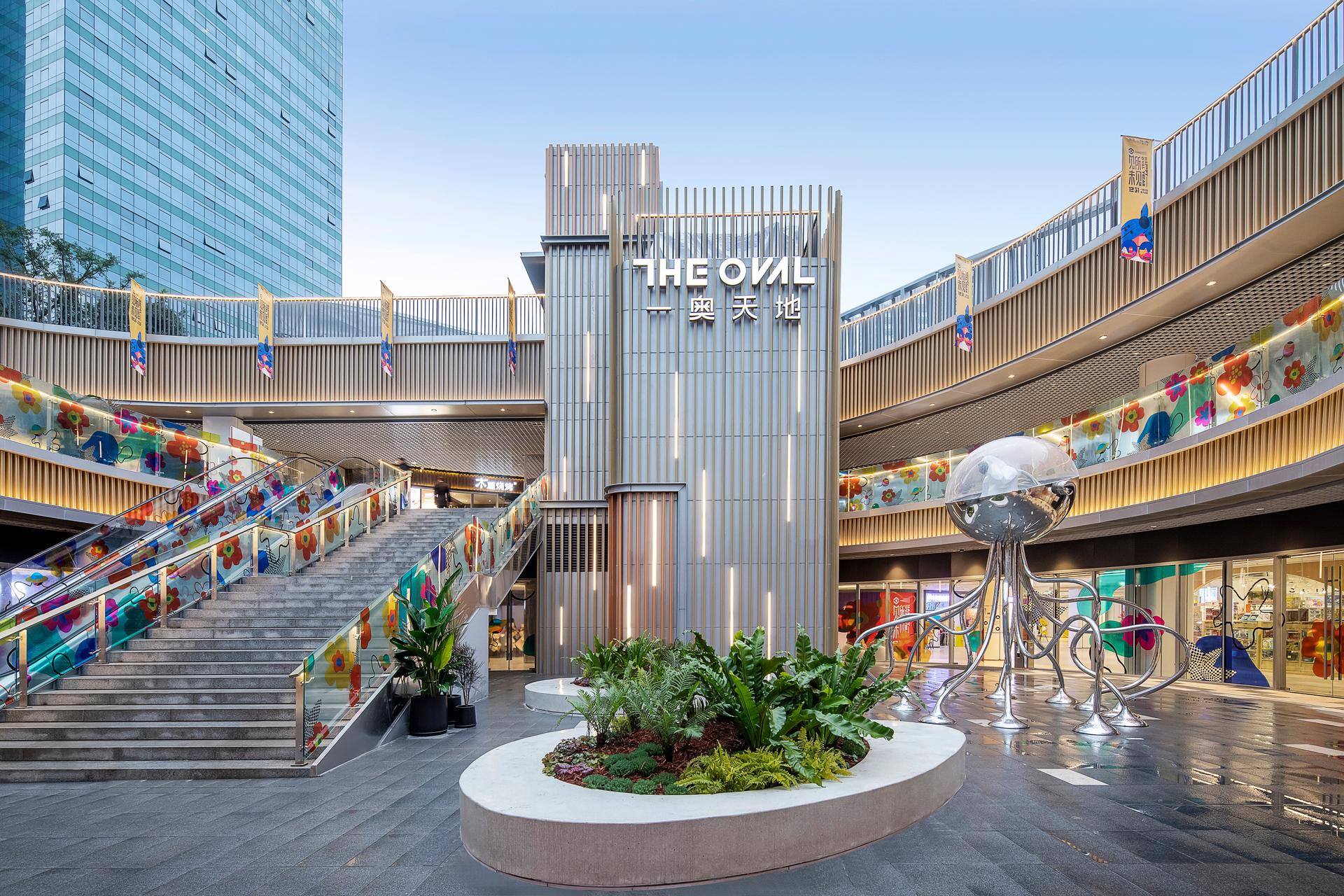 The Oval Shopping Center - image 2