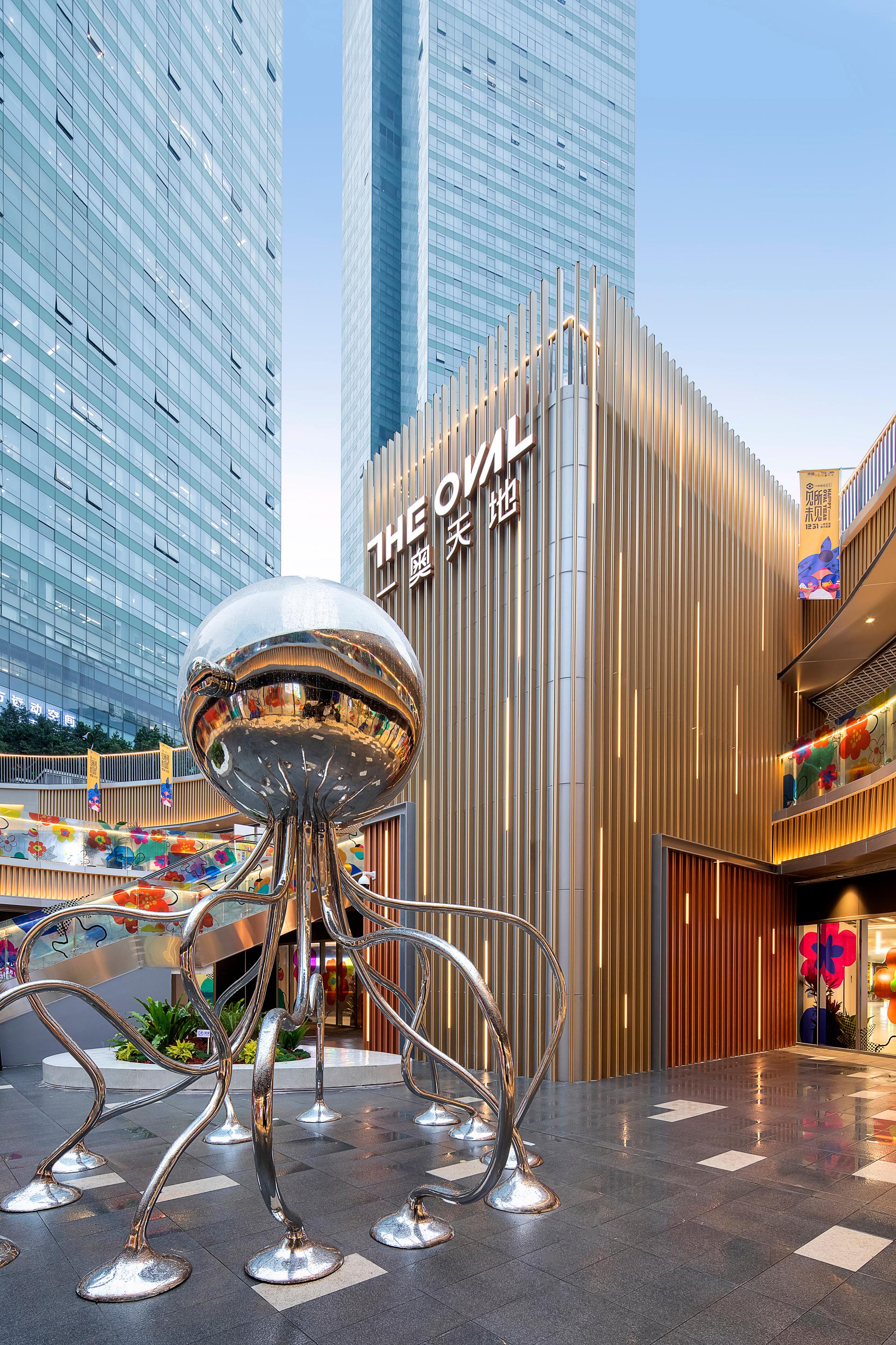 The Oval Shopping Center - image 3
